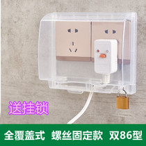 Socket waterproof box two-position heightened bathroom water heater toilet plug waterproof box double double-position waterproof cover