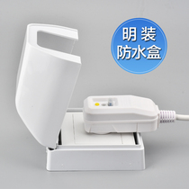 High self-adhesive waterproof box leakage water heater smart toilet socket waterproof box switch socket protective cover