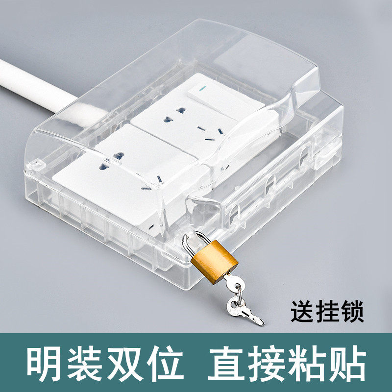 Dress Double-position waterproof case Self-adhesive double 86 type plus high band lock bathroom Makeup Room Water Heater Socket Waterproof cover