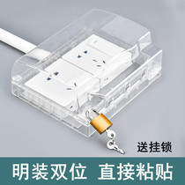 Dress double-position waterproof case self-adhesive double 86 type plus high band lock bathroom toilet water heater socket waterproof cover