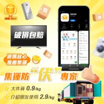 Full warehouse storage and transportation large furniture logistics Hong Kong Malaysia Singapore promotion Taobao inspection