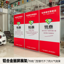 Liping display stand Vertical floor-to-ceiling vertical screen Easy-to-pull poster stand Door-type display stand Billboard Liping display card