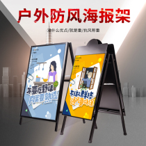 Outdoor billboard display stand kt board display stand Portable milk tea shop poster stand display brand iron advertising stand