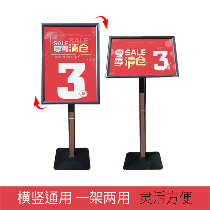 License indicator Hotel Hydrogen Exhibition Vertical landing pop display frame advertising sign