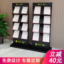 Sales department information rack Floor display rack Newspaper rack Vertical real estate magazine rack Property apartment map publicity display rack