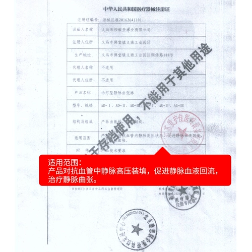 Униформа врача подходит для мужчин и женщин, эластичные носки, униформа медсестры, тонкие колготки