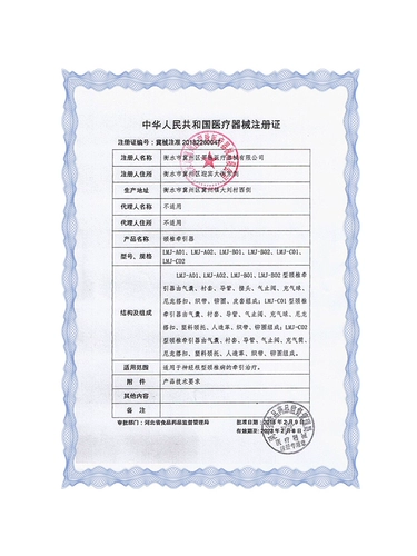 罗脉 Полеженные тяги