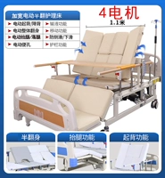 Дайте четыре двигателя, половину двойного двойного не -сластика [электрическая спина, наполовину перевернутая, черепаха, вверх и падающие ноги]