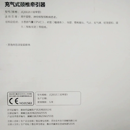 Пленка шейки матки пристройка заболевания домохозяе