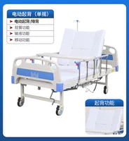 Электрические деньги