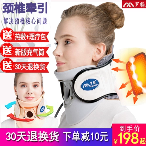 罗脉 Полеженные тяги