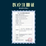 Нарушение воздушной волны физиотерапия прибор медицинского лечения варикозное варикозное массаж вен.