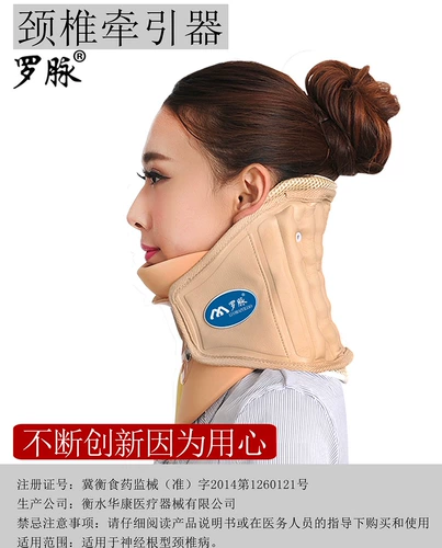 罗脉 Полеженные тяги