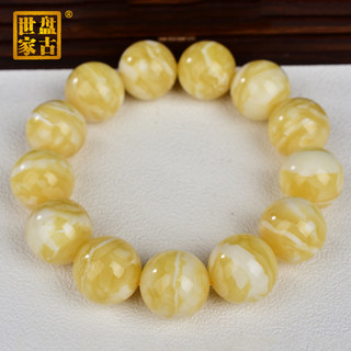 Pangu Shijia Natural Amber Beeswax No Baking No Optimization