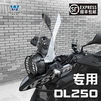 Muscle Wolf подходит для Suzuki DL250 ветрового стекла лобового стекла переднего ветрового стекла, чтобы увеличить модификацию