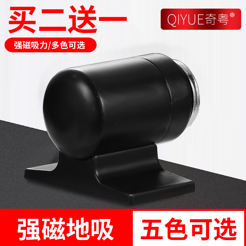 Door absorption punch bathroom inhalation door blocker anti-collision wall silent stainless steel door touch strong magnetic invisible door resistance