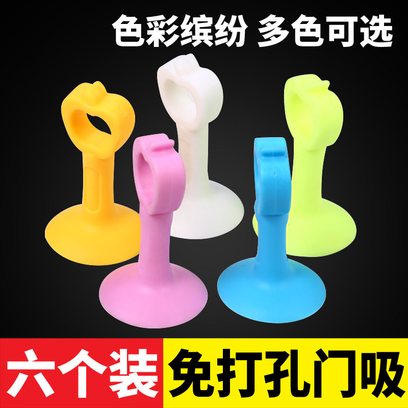 Extended version of silicone door suction free hole handle anti-collision pad Plastic door block rubber door bumper toilet door top suction door device
