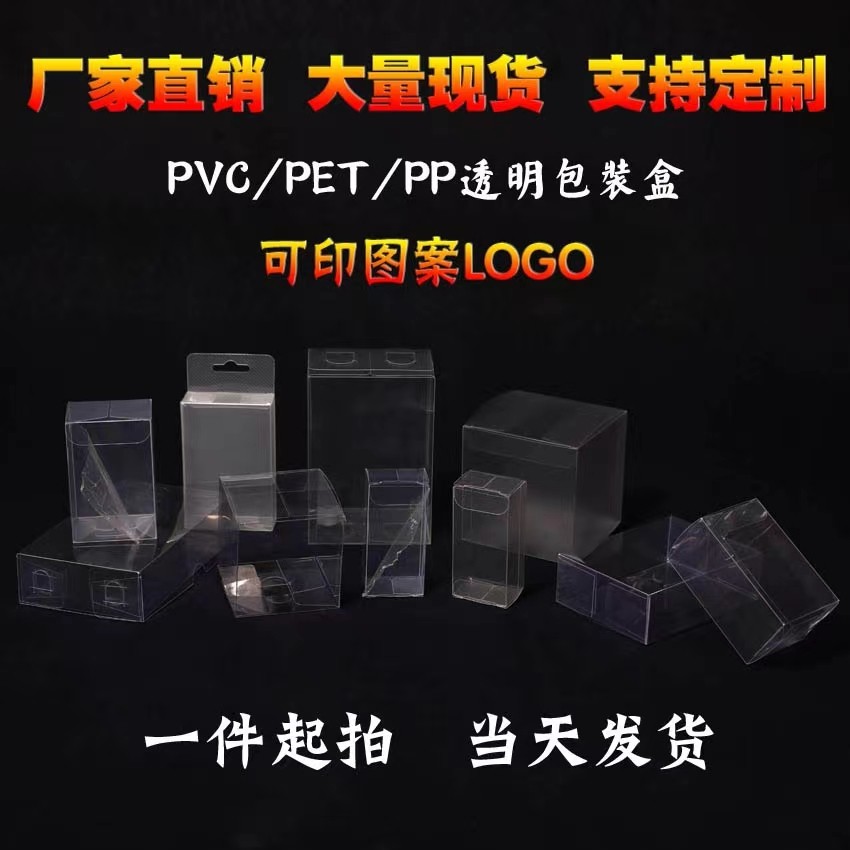 盒子厂家的LOGO