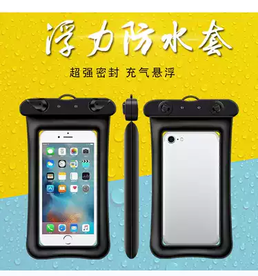 Waterproof bag hot spring diving supplies Seaside beach vacation artifact Travel to Sanya beach essential non-essential non-essential non-essential non-essential non-essential non-essential non-essential non-essential