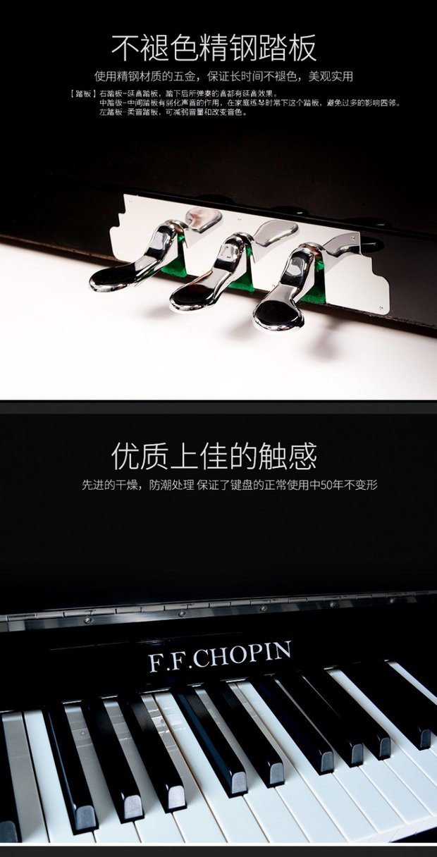 Chopin Piano Cửa hàng chính thức Đàn piano mới thẳng đứng UP-125B03 chất lượng chơi đàn piano ydp 103