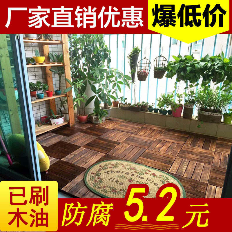Outdoor anti-corrosion wood self-paving balcony floor garden homestay bathroom terrace carbonized plastic solid wood outdoor mosaic floor