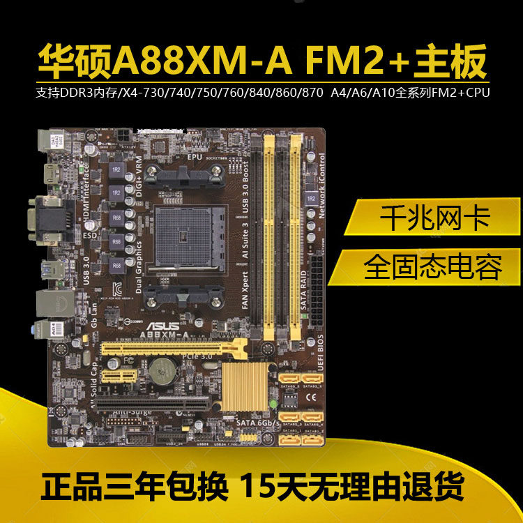 New Asus A88XM-A motherboard fm2 motherboard A68 A78 A88X AMD motherboard ddr3