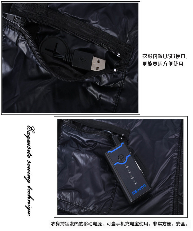 USB加热马甲-详情10-4