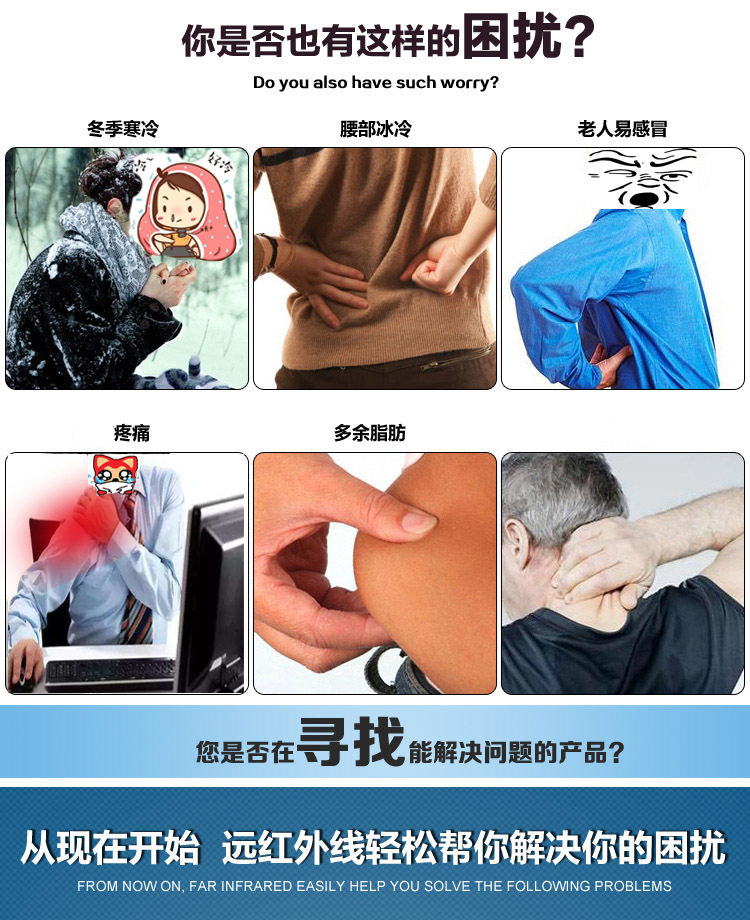 USB加热马甲-详情4-2