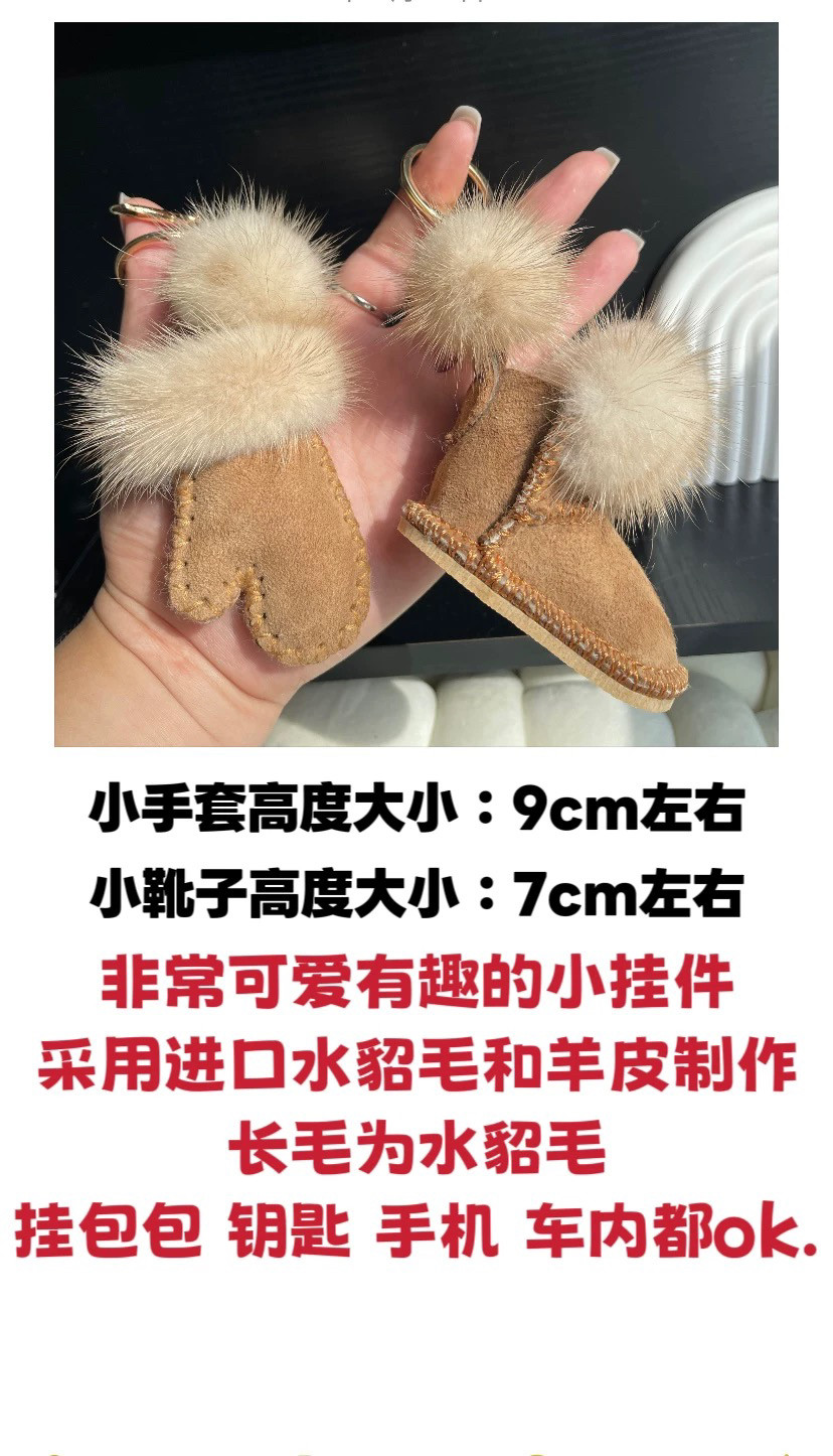 Trending Mini Mittens and Boots Plush Bag Charm Keychain - Detail image 1