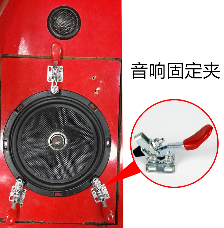 Car audio fixed clip car test box clip car interior audio speaker display stand accessories diy
