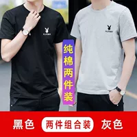 Черный + светло -серый 001