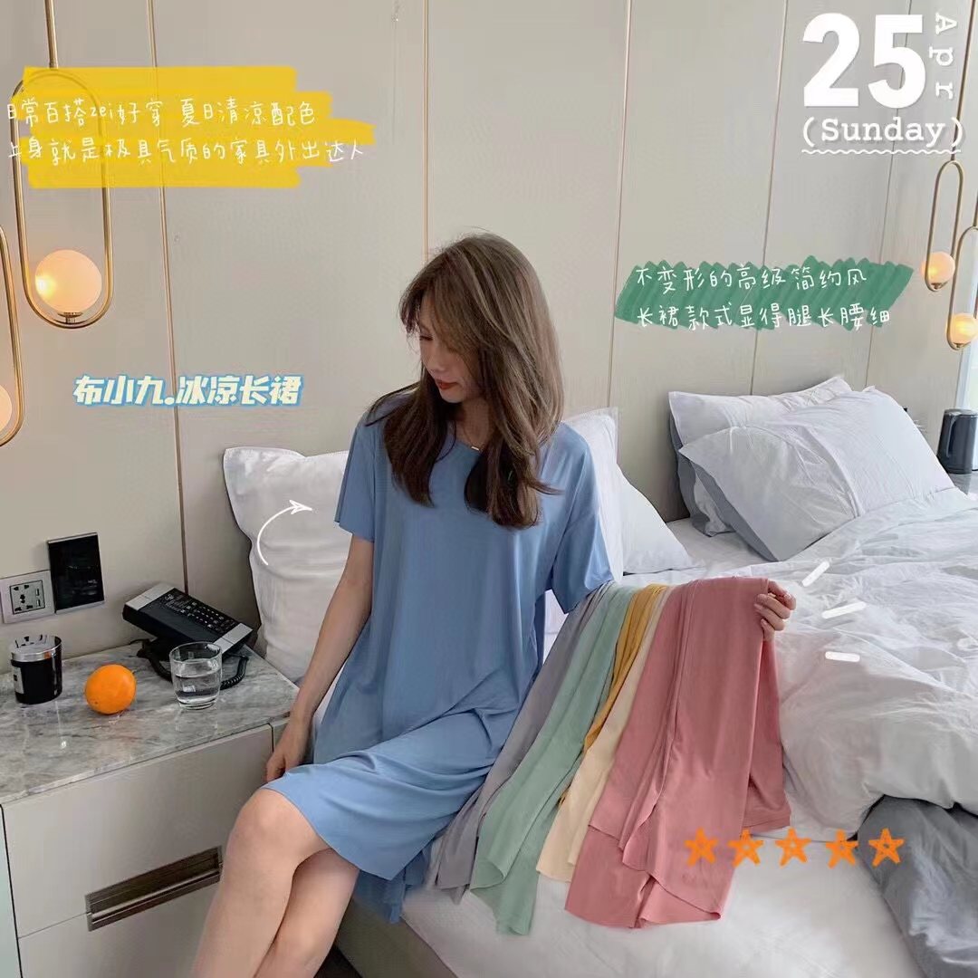 Ice cold long dress Ice Sleeping dress Summer medium Long version Leisure home Lazy Foreign Dress can be worn outside