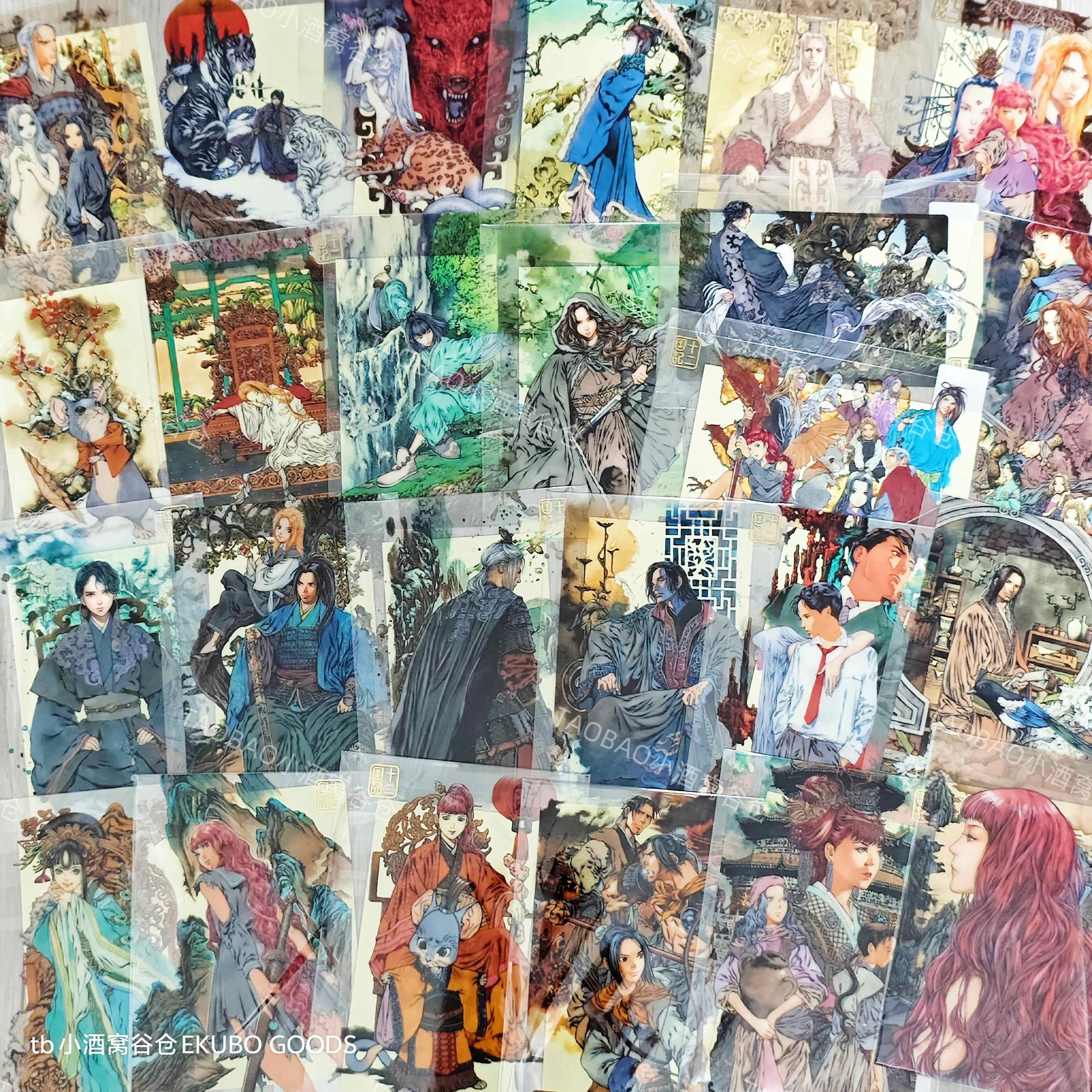 小野不由美- Top 500件小野不由美- 2026年7月更新- 淘宝Taobao｜天猫Tmall