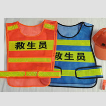 Lifeguard Vest Swimming Pool Gallery Lifeguard Clothing Hats Waistcoat Glistening Mesh Orange Red Emergency Rescue Whistle