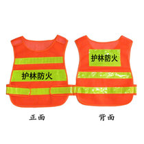 Forest Fire Officer Clothing Vest Red Cuff Badge Cap Wind Scenic Spot Safety Sign Forest Yard Inspections Reflective Red Waistcoat