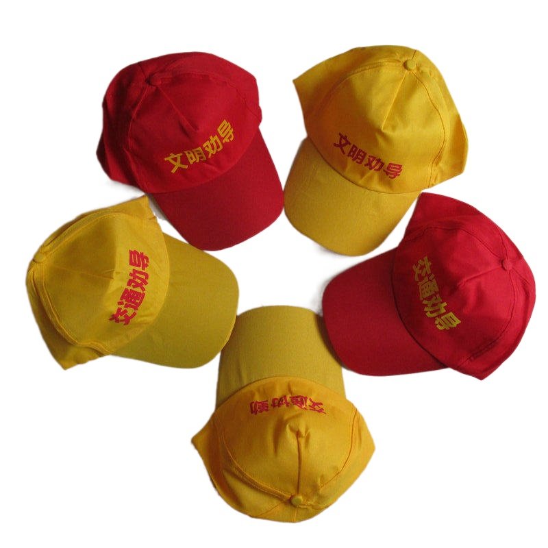 Civilization Advice Officer Hat Yellow Driving School Stand Guard City to Create Safe Clothing Coordination Volunteer traffic Little Red Hat