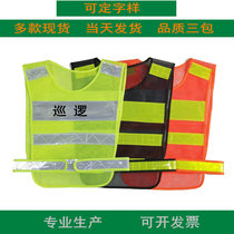 Integrated Management Clothing Horse Chia Walking Street Order Maintenance Comprehensive Safety Tour Inspector Fluorescent Patrol Reflective Vest
