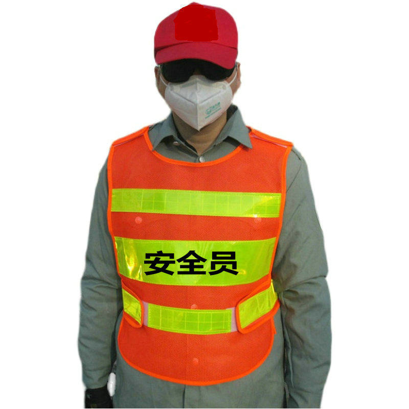 Safety clerk waistcoat work clothing network red sch construction ground construction management guardian reflective vest