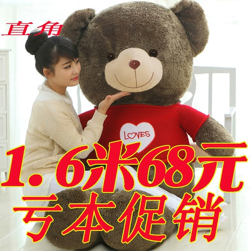 Плюшевая большая игрушка, милая тряпичная кукла, подарок на день рождения