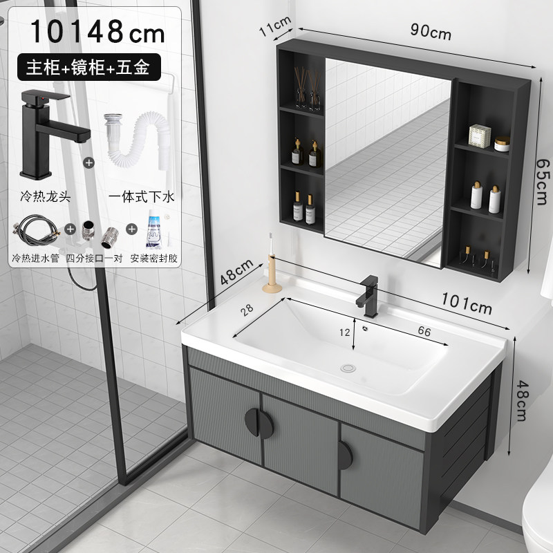 Light luxury modern grille space aluminum bathroom cabinet washbasin cabinet combination powder room small apartment washbasin washstand