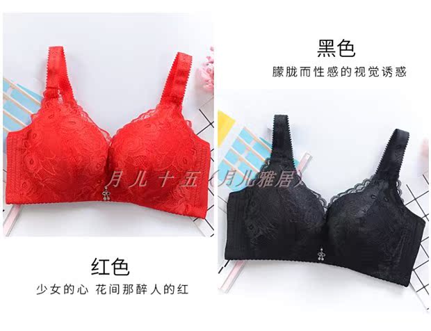 [2 miếng trừ 3 nhân dân tệ] không có vòng thép tập hợp hoa hồng ngực nhỏ ngực đẹp trở lại dày điều chỉnh AB cup bra áo lót 2 dây