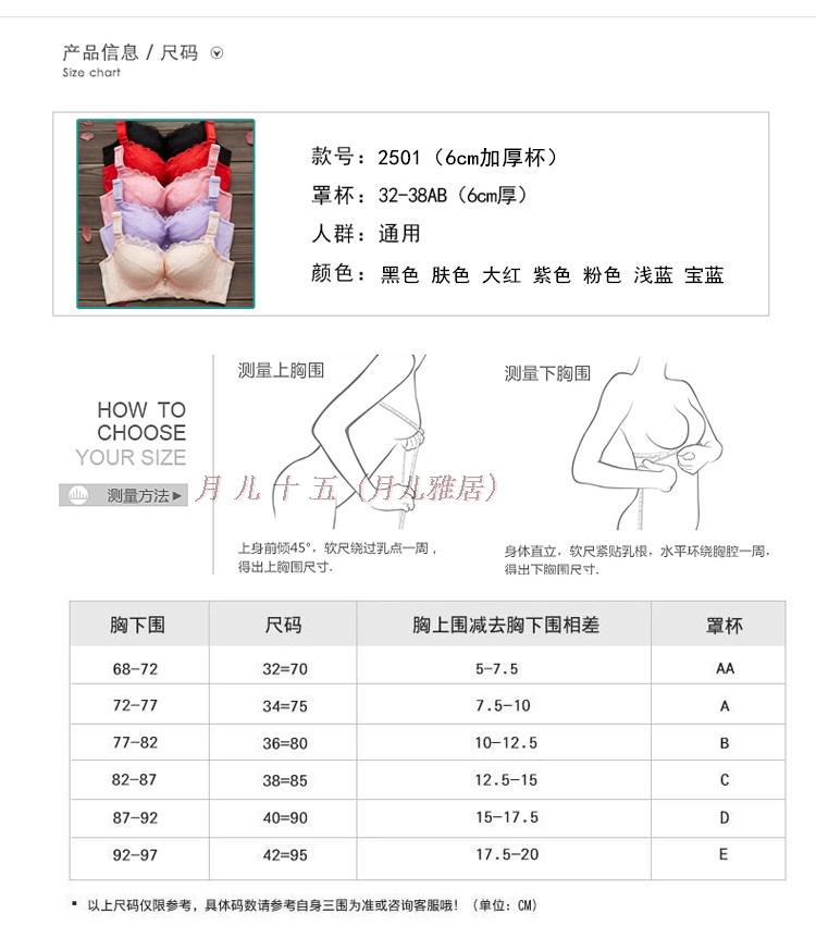 [2 mảnh đồ lót] không có vòng thép tập hợp ngực nhỏ ngực phẳng dày 6cm gợi cảm điều chỉnh kiểu áo ngực cúp AB áo lá cho bé gái