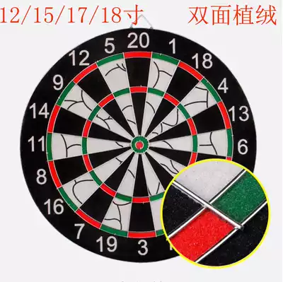 Jiu Ge 18-inch double-sided flocking flying target set Professional competition hard dart target with needle 