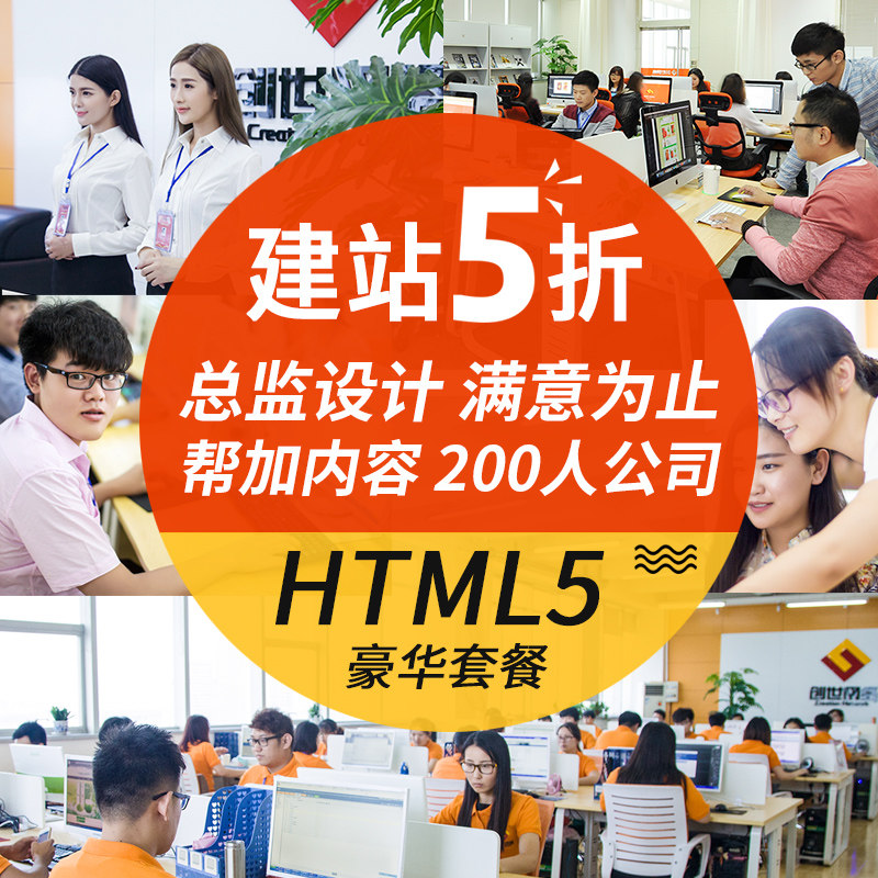 (Luxury enterprise website construction) website construction website production website design website development website construction