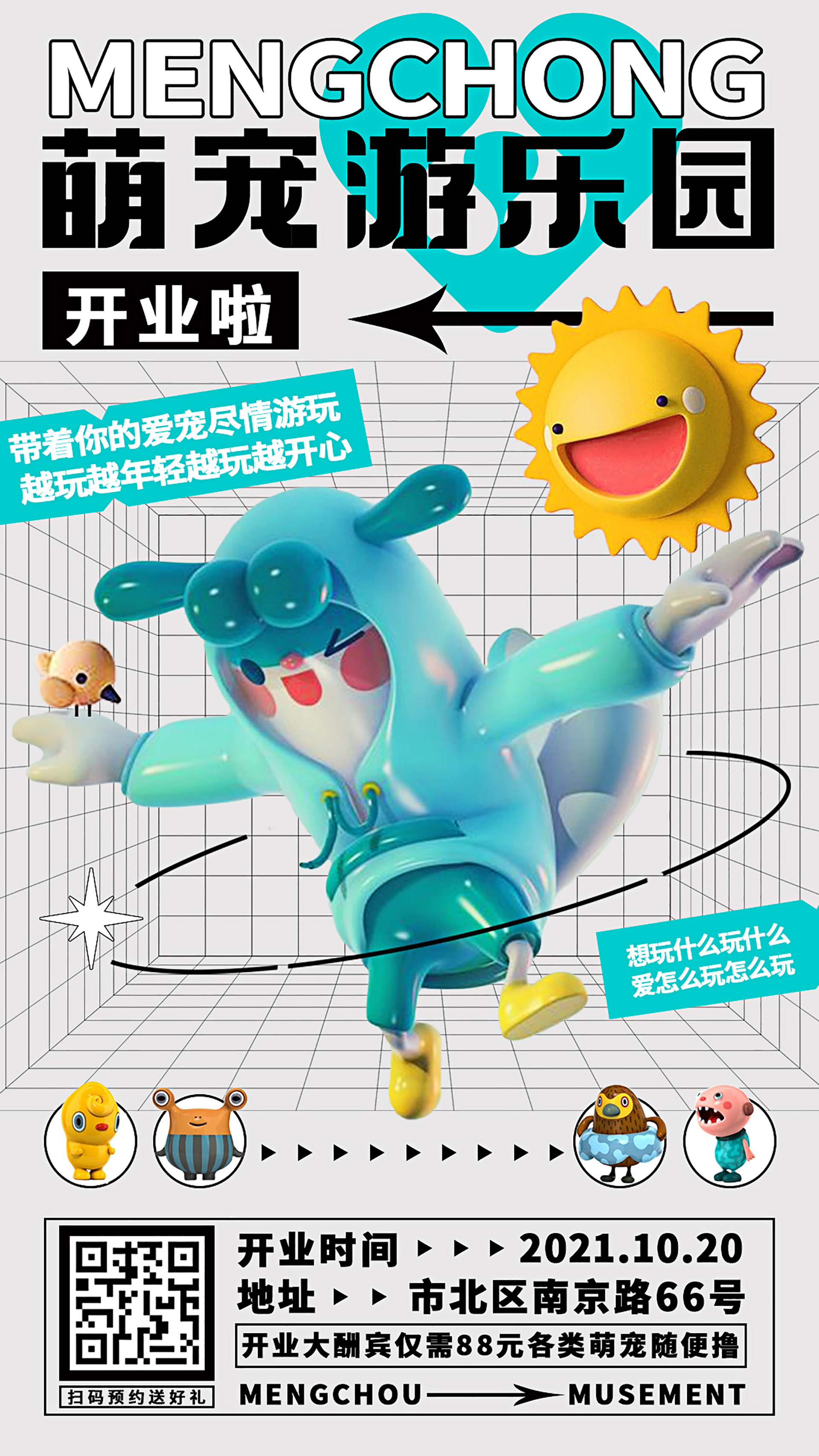 微信图片_20211018173554.jpg