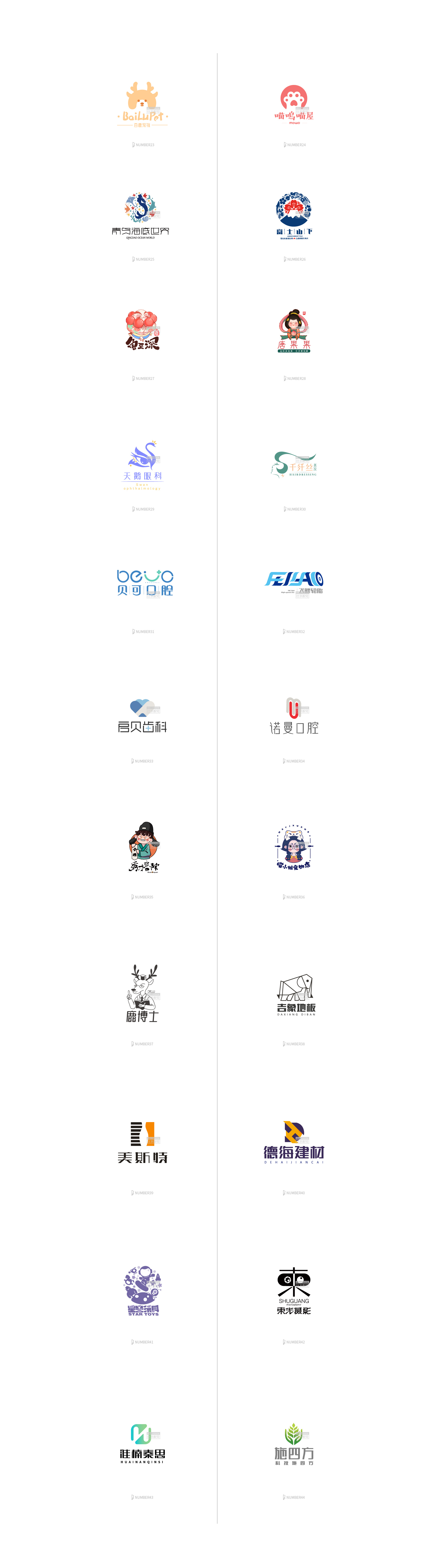 LOGO放大版2.jpg