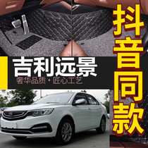 20 19 18 17 years jil vision special foot pad 18 new far-looking full-enclosed car foot pad waterproof foot pad