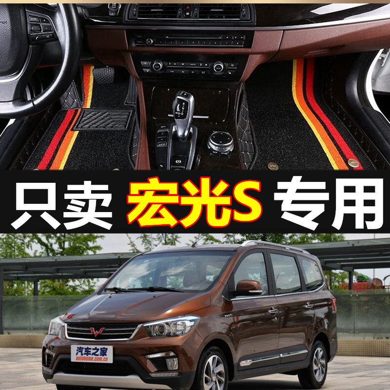 Five Rhombus Macro Light Decoration Footbed Old Style Covered Special Car With Retrofit Macro Light S Five 5 Seats 7 Seven Full Surround Car