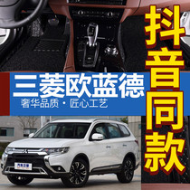 16 17 GAC Mitsubishi Outlander 5-seat 7-seat 2 0L 2 4L two-wheel drive four-wheel drive fully enclosed foot pad