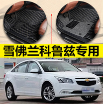 Chevrolet Cruze 12 13 14 15 elderly manual transmission special silk ring encyclopedia surround car foot pad
